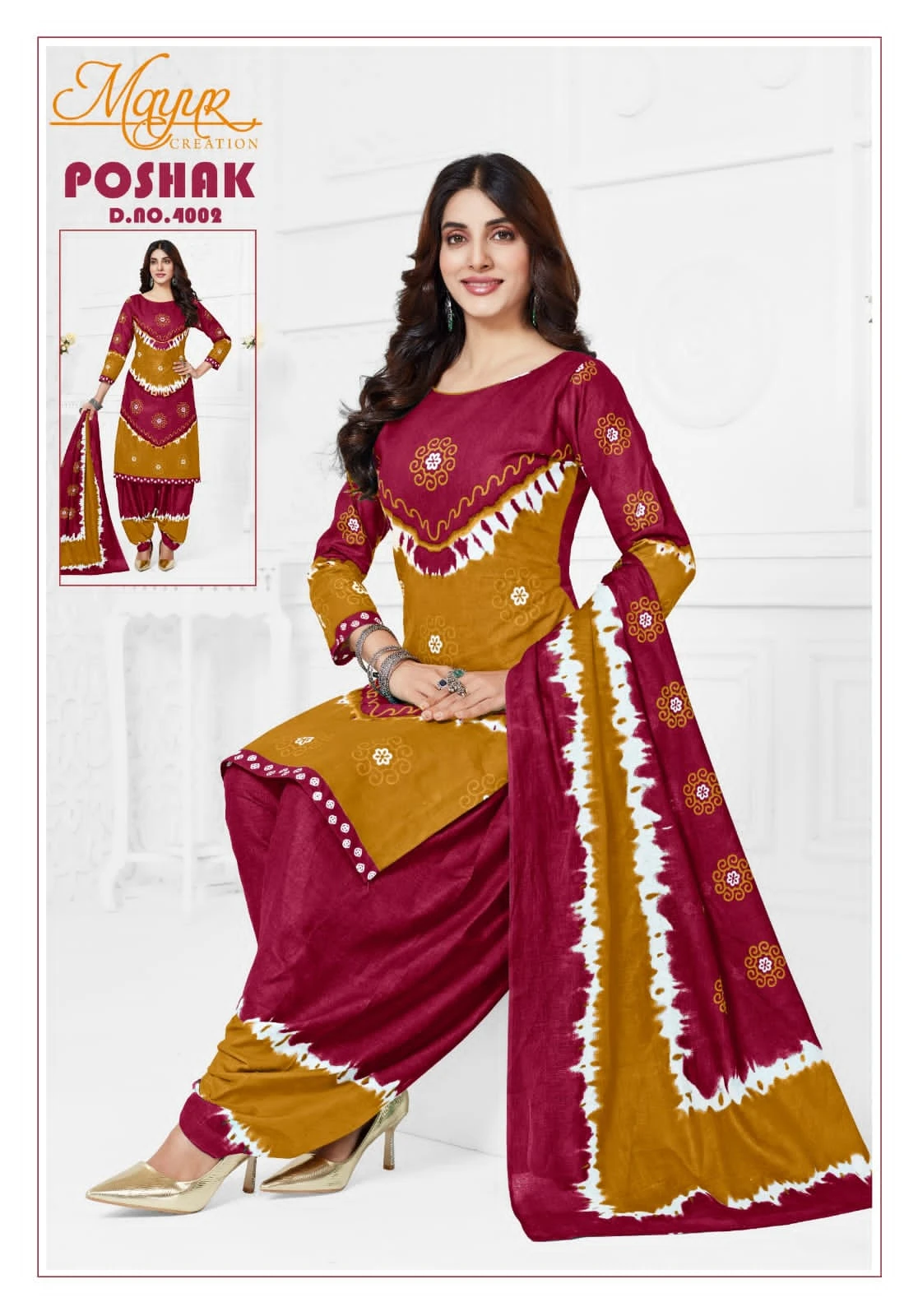 Mayur Poshak Vol 4 - Image 12