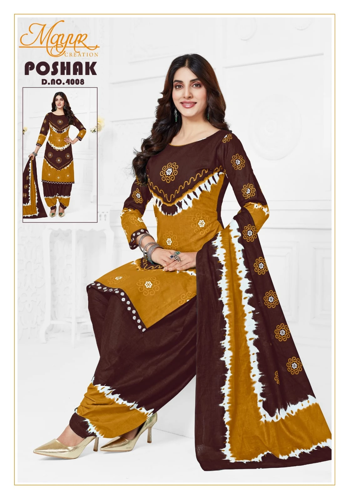 Mayur Poshak Vol 4 - Image 2