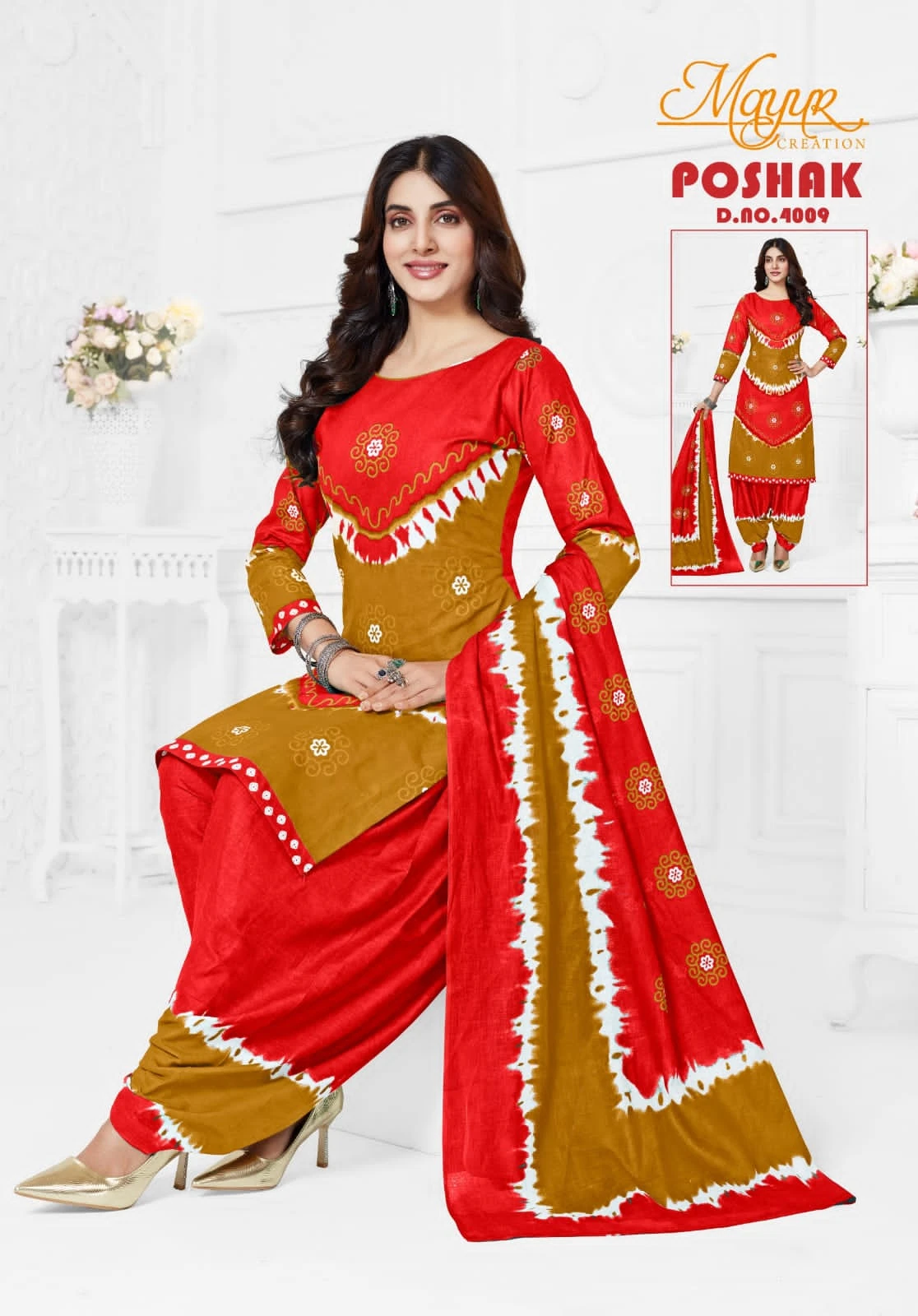 Mayur Poshak Vol 4 - Image 3