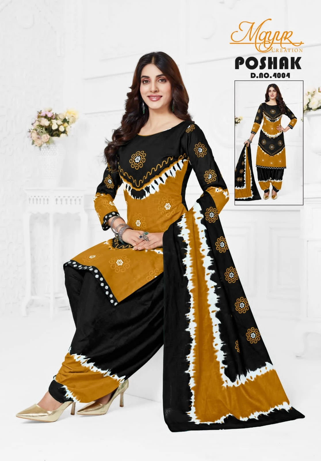 Mayur Poshak Vol 4 - Image 4