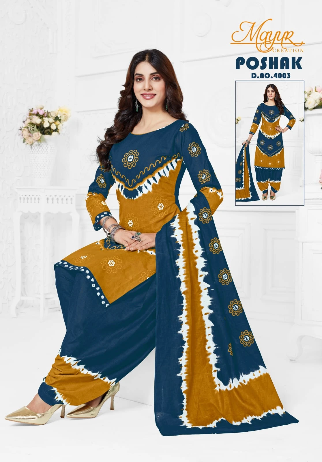 Mayur Poshak Vol 4 - Image 7