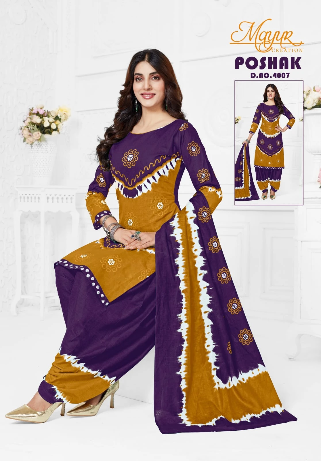 Mayur Poshak Vol 4 - Image 8