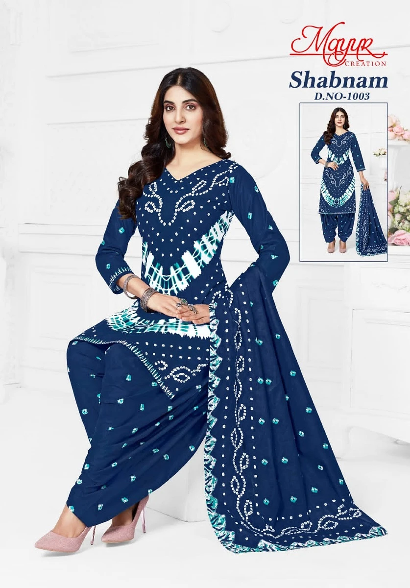 Mayur Shabnam Vol 1 - Image 10