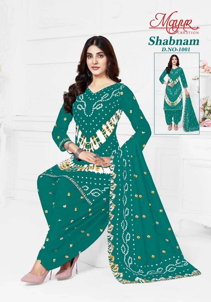 Mayur Shabnam Vol 1 - Image 11