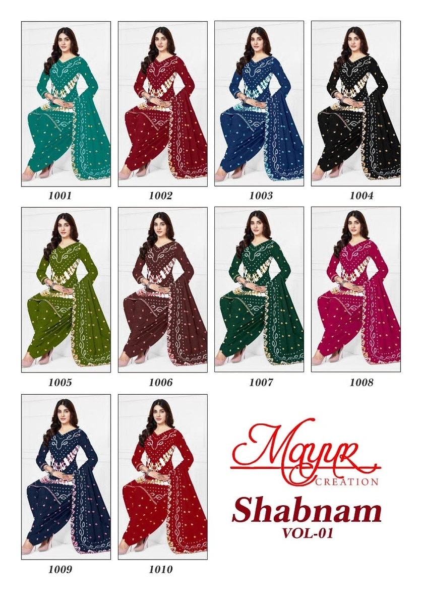 Mayur Shabnam Vol 1 - Image 12