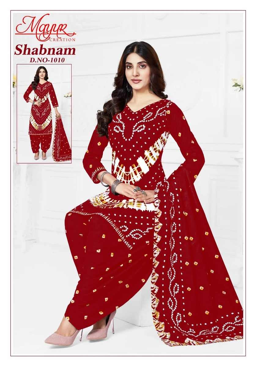 Mayur Shabnam Vol 1 - Image 2