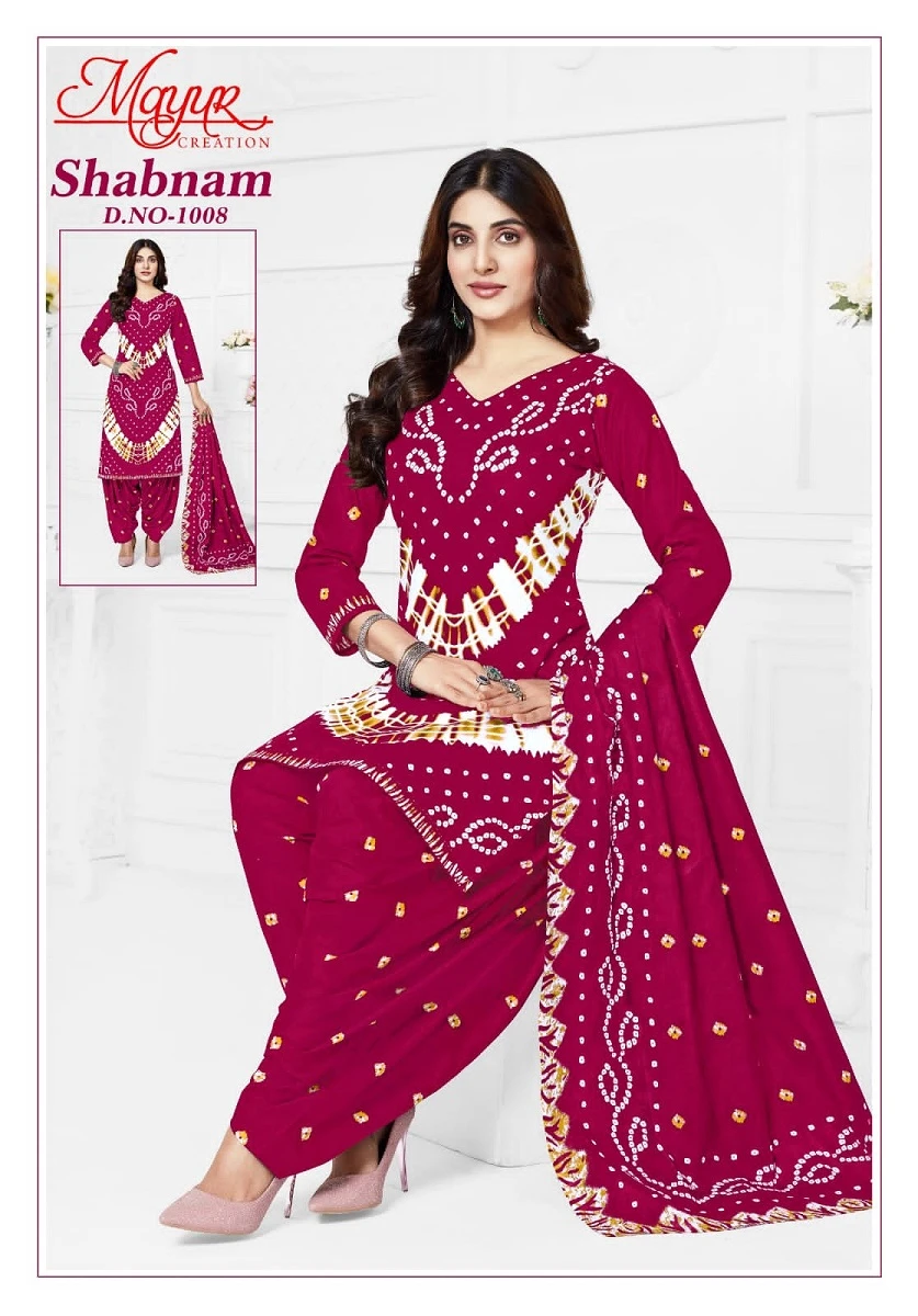 Mayur Shabnam Vol 1 - Image 3