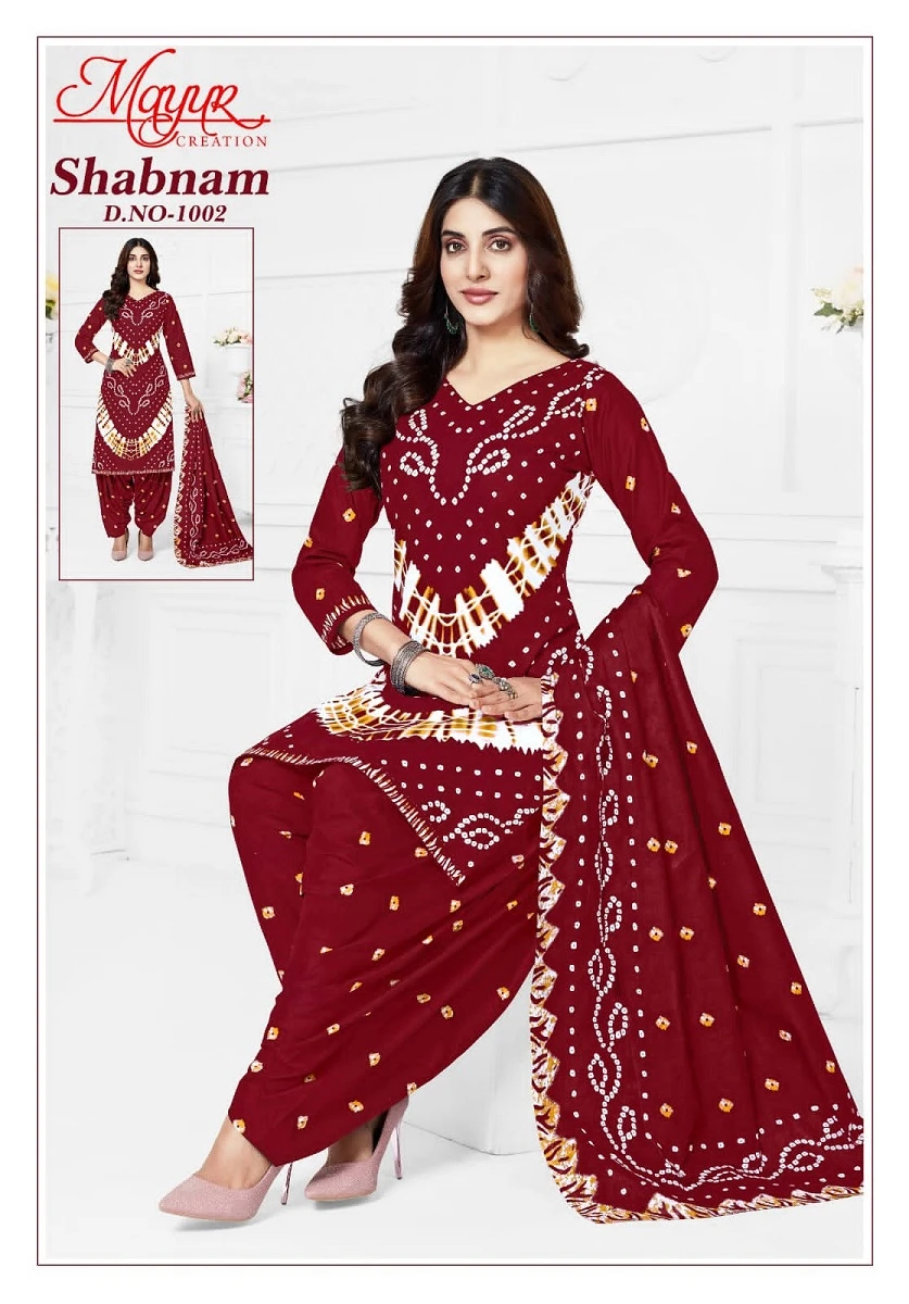 Mayur Shabnam Vol 1 - Image 8