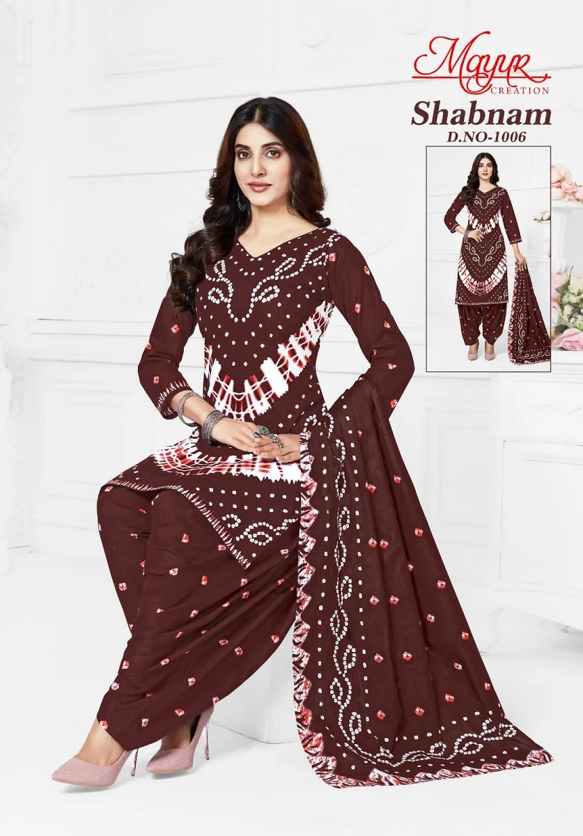 Mayur Shabnam Vol 1 - Image 9