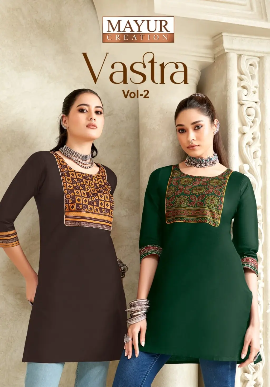 Mayur Vastra Vol 2