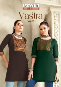 Mayur Vastra Vol 2