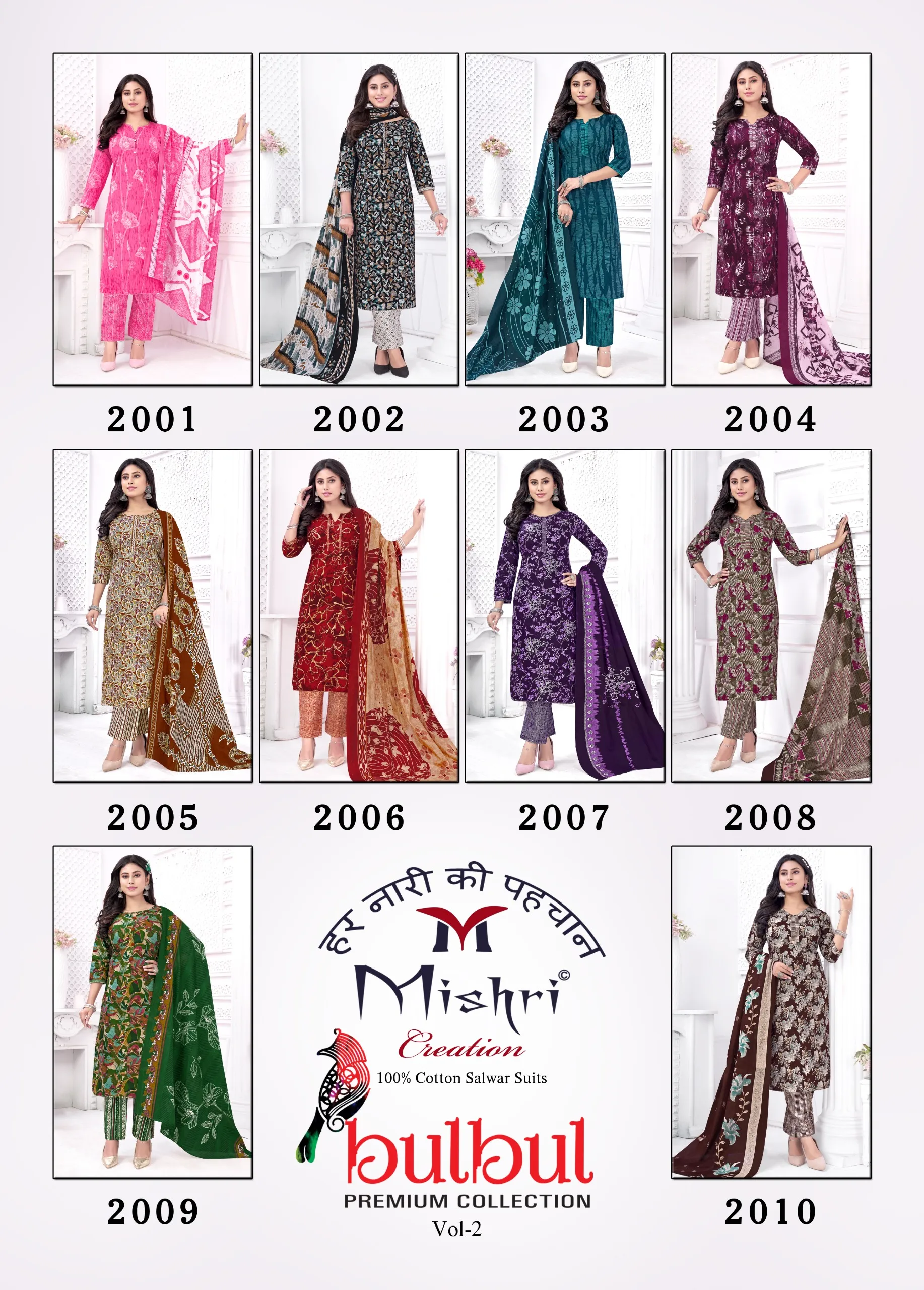 Mishri Bulbul Vol 2 - Image 13