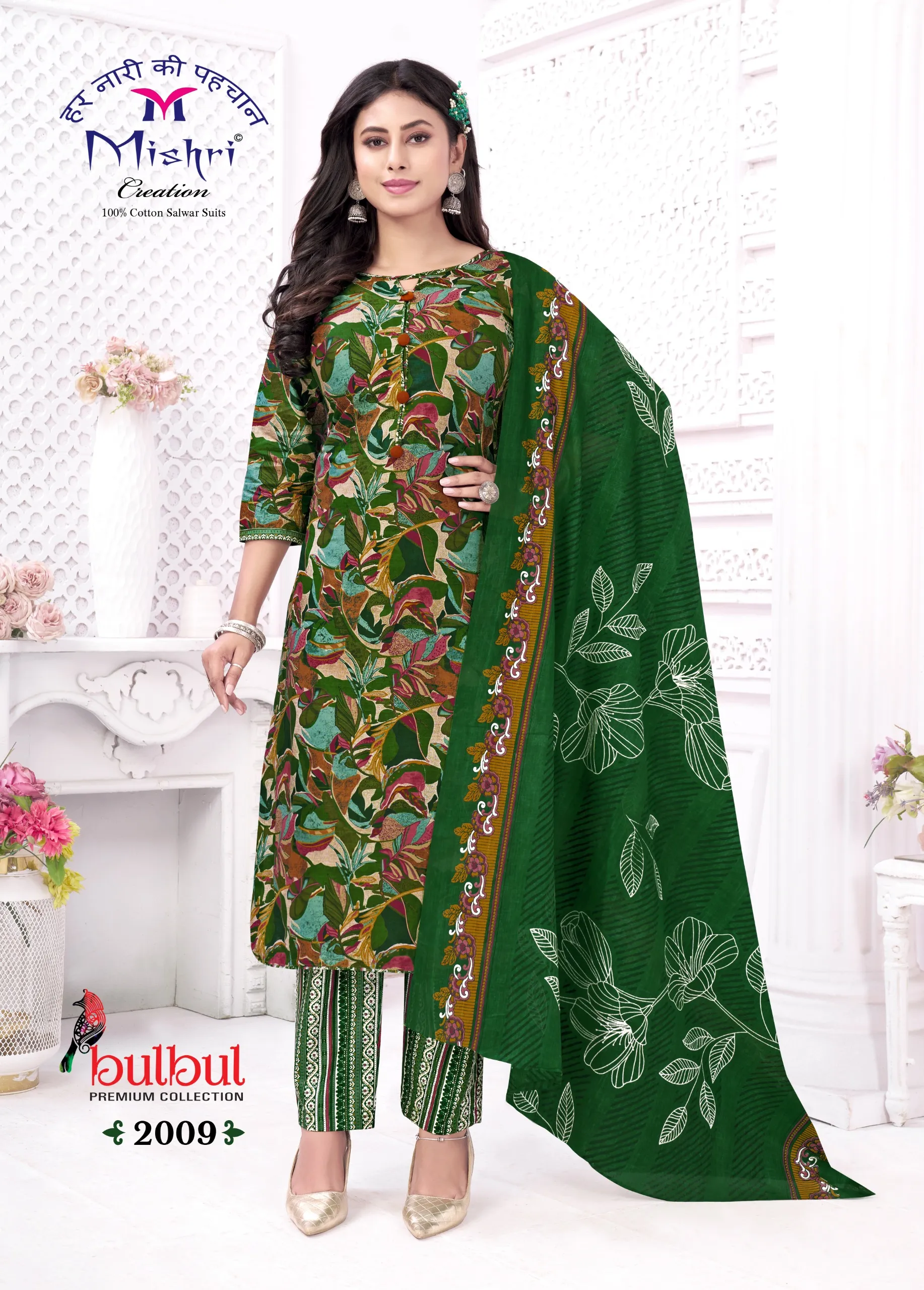 Mishri Bulbul Vol 2 - Image 3