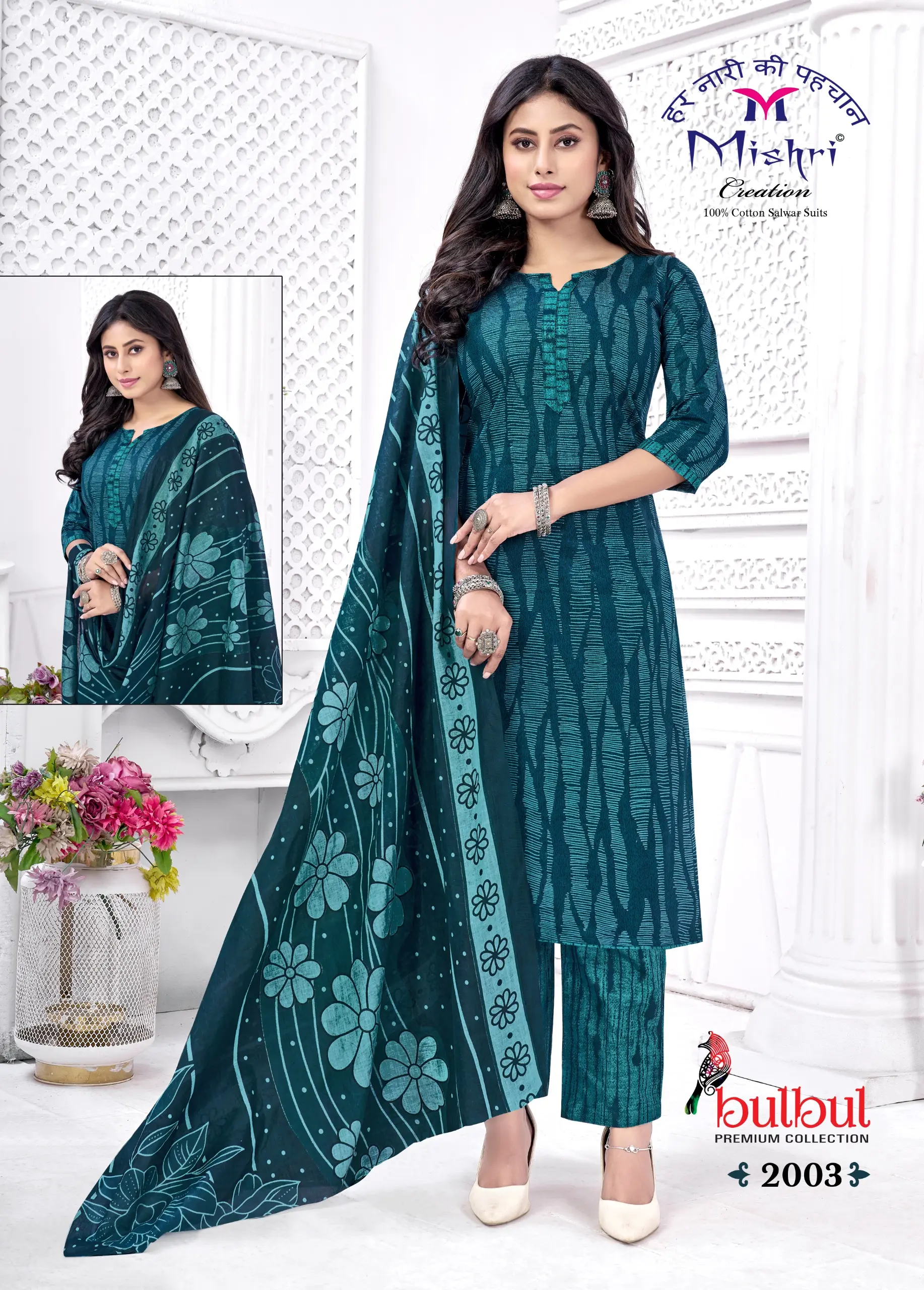 Mishri Bulbul Vol 2 - Image 7