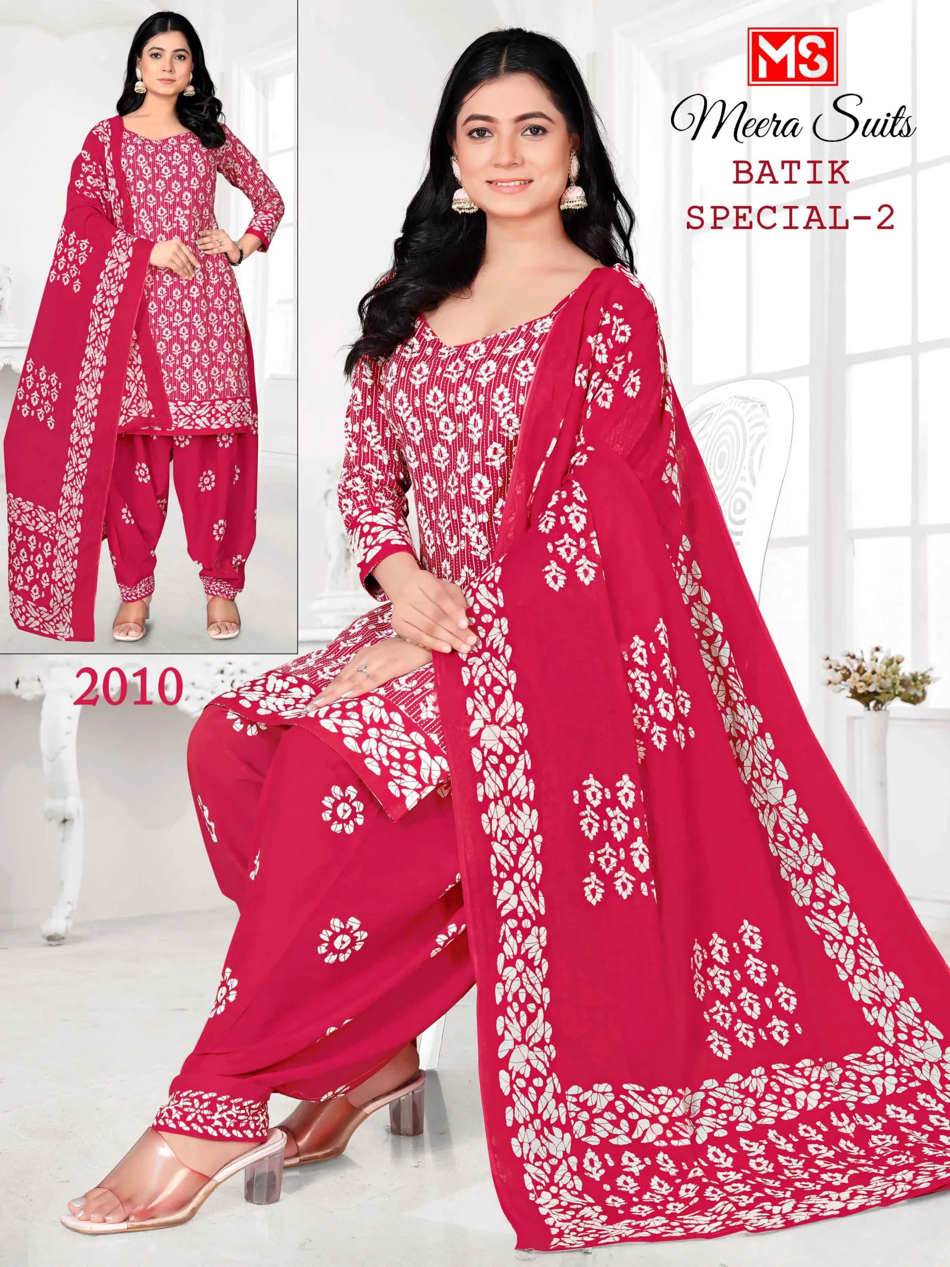 Ms Batik Special Vol 2 - Image 3