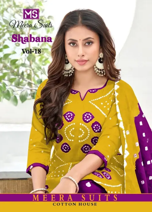 Ms Shabana Vol 18