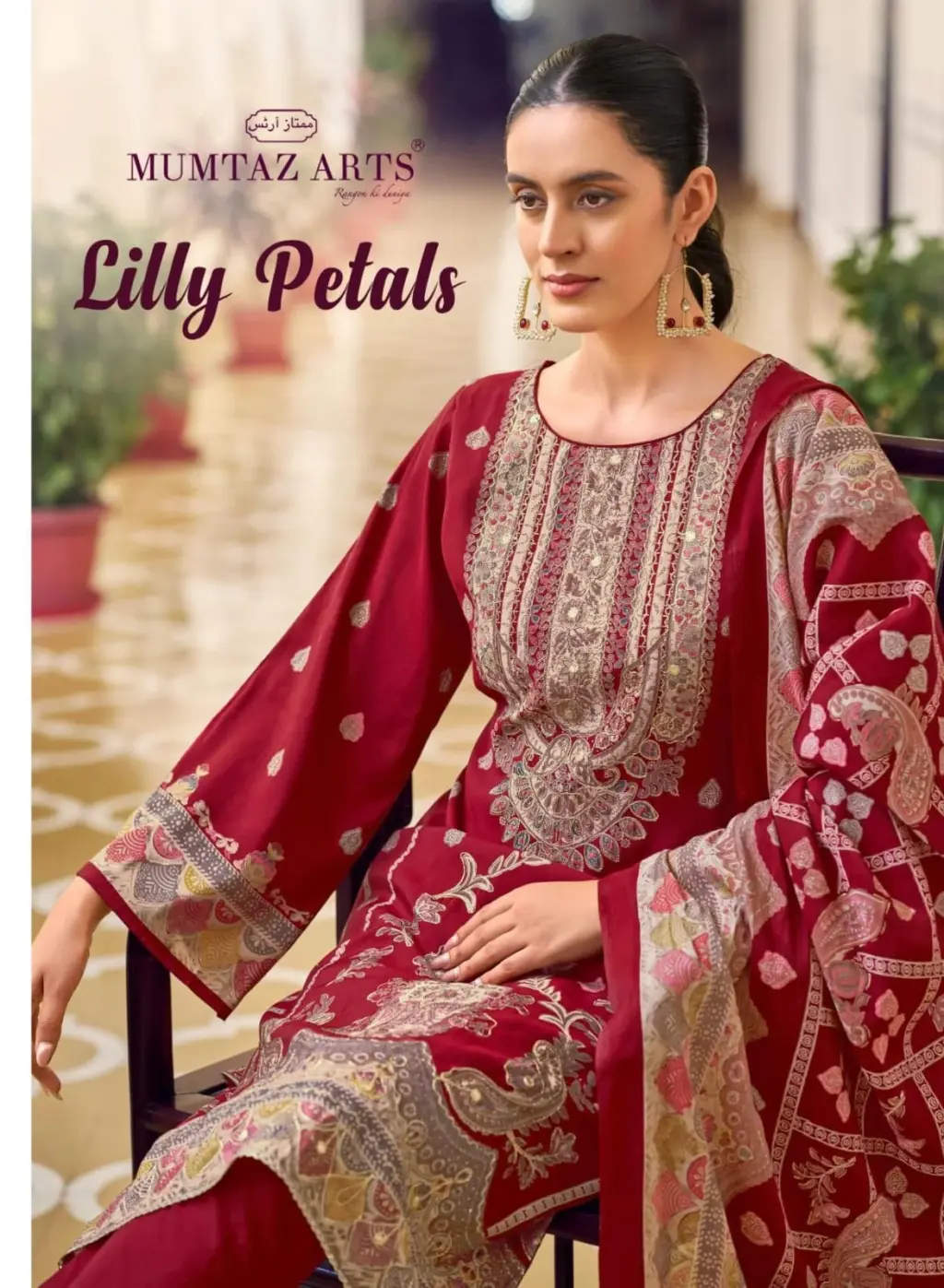 Mumtaz Arts Lilly Petals