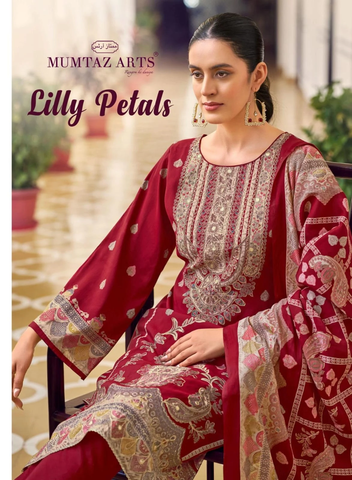 Mumtaz Arts Lilly Petals