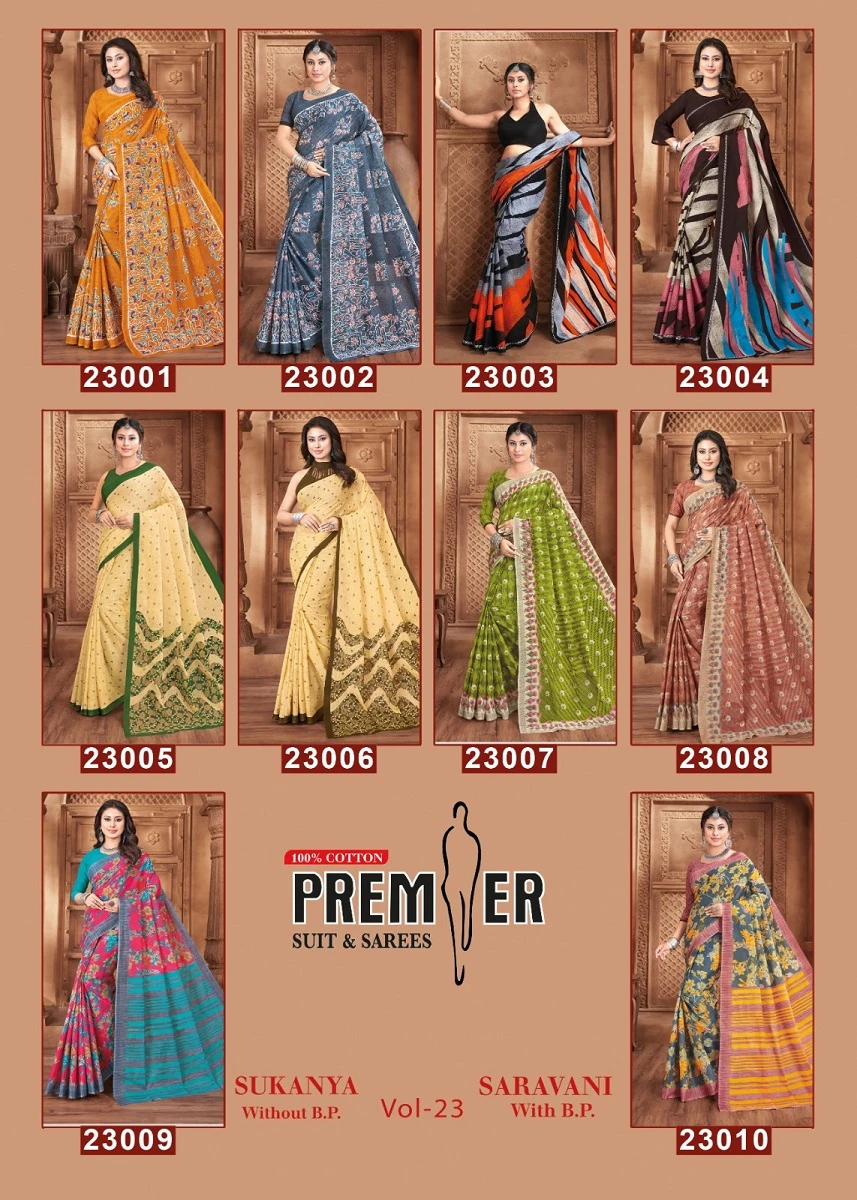 Premier Sarvani Vol 23 - Image 15