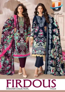 Royal Firdous Vol 15