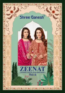 Shree Ganesh Zeenat Vol 3