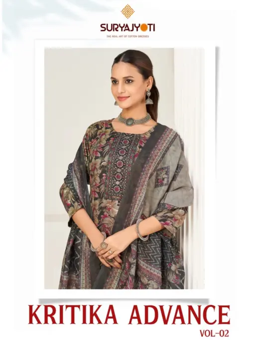 Suryajyoti Kritika Advance Vol 2