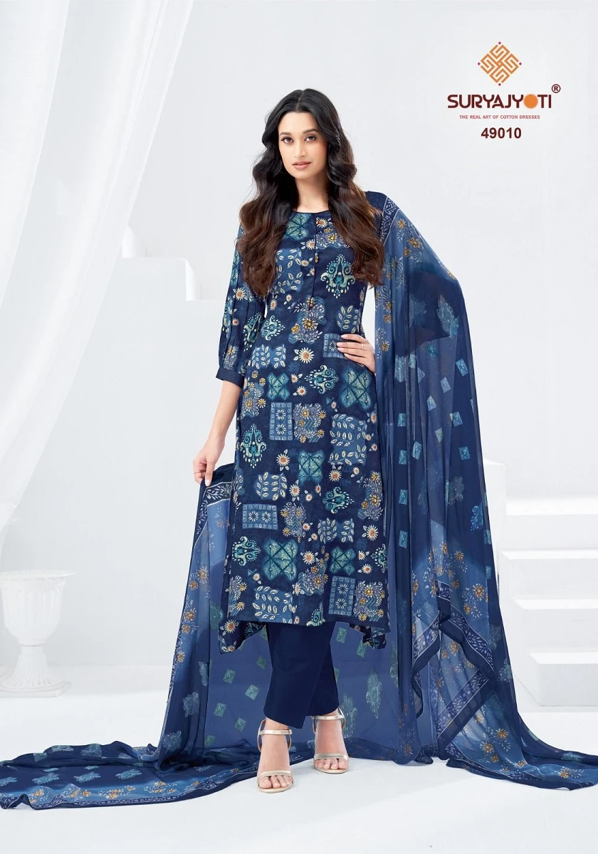 Suryajyoti Naisha Vol 49 - Image 11