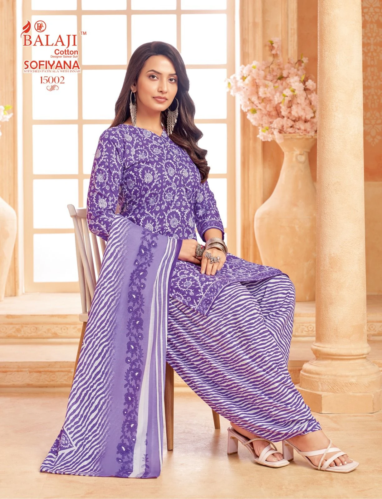 Balaji Sofiyana Vol 15 - Image 2