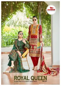 Chetak Royal Look Vol 01