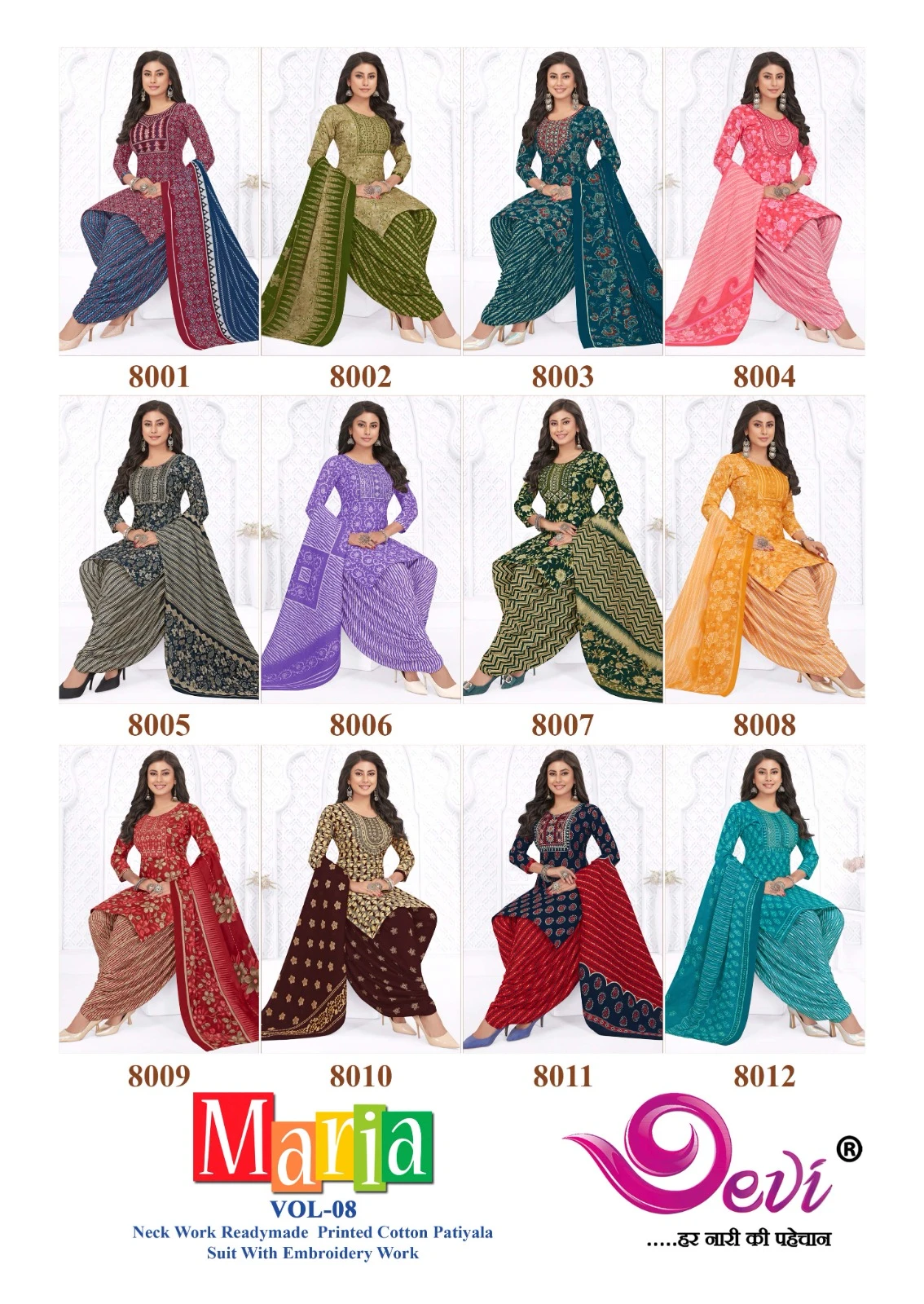 Devi Maria Vol 8 - Image 15