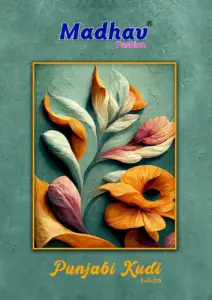 Madhav Punjabi Kudi Vol 20