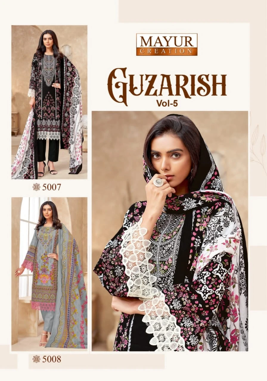mayur Guzarish Vol 5 - Image 11