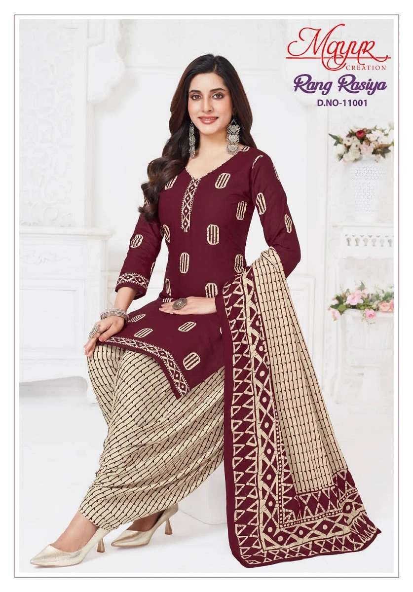 Mayur Rang Rasiya Vol 11 - Image 4