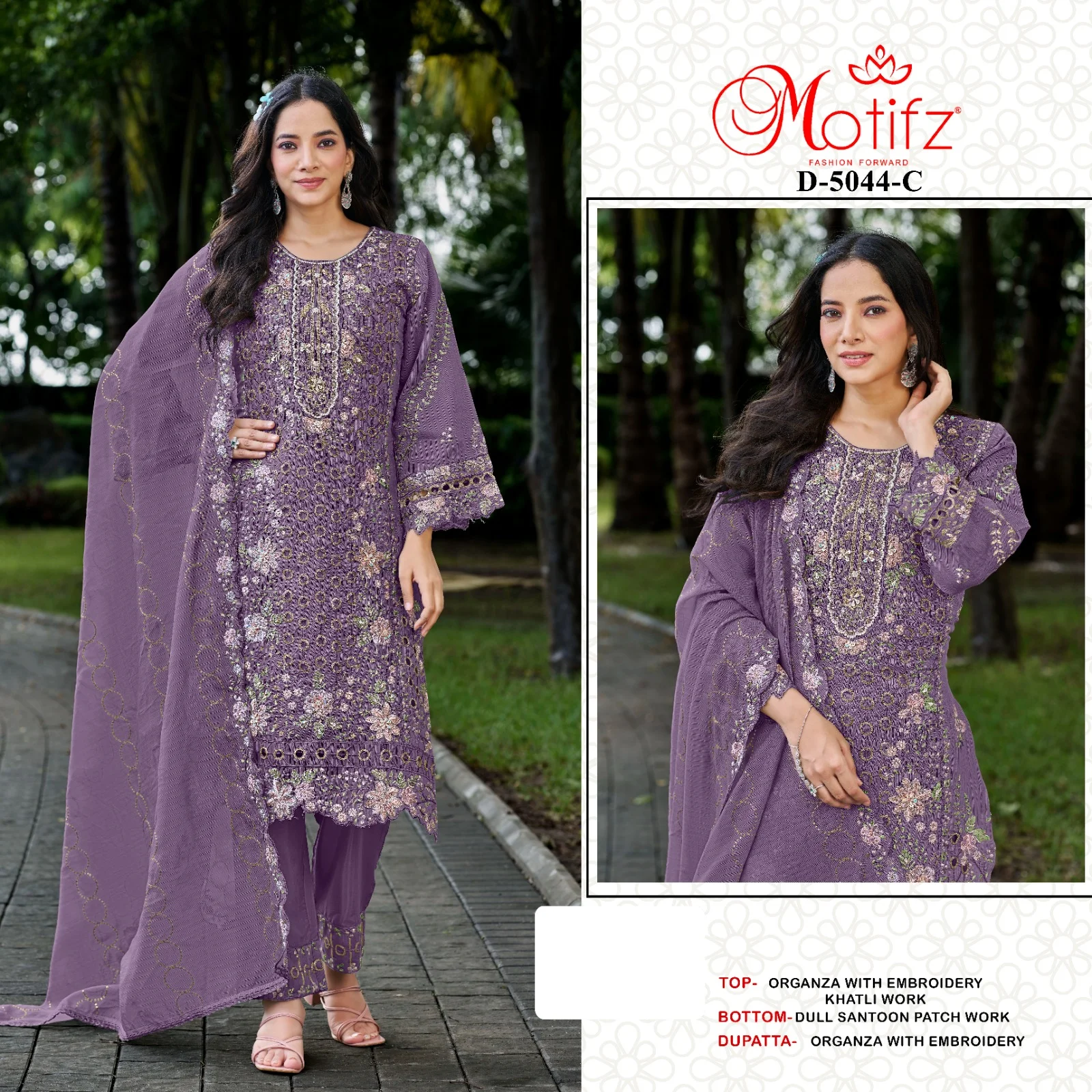 Motifz D 5044 - Image 4