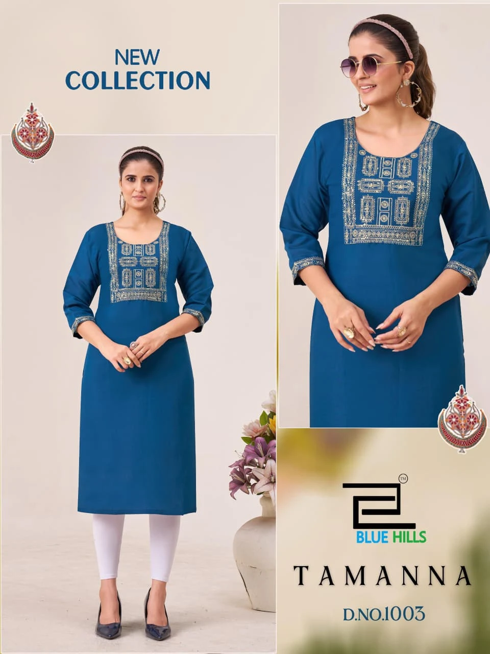 Blue Hills Tamanna vol 2