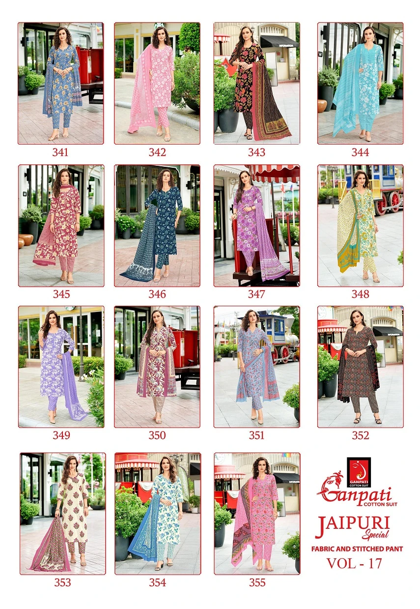 Ganpati Jaipuri Pant Vol 17