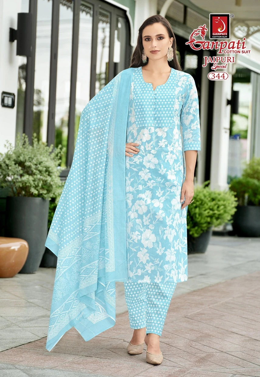 Ganpati Jaipuri Vol 17