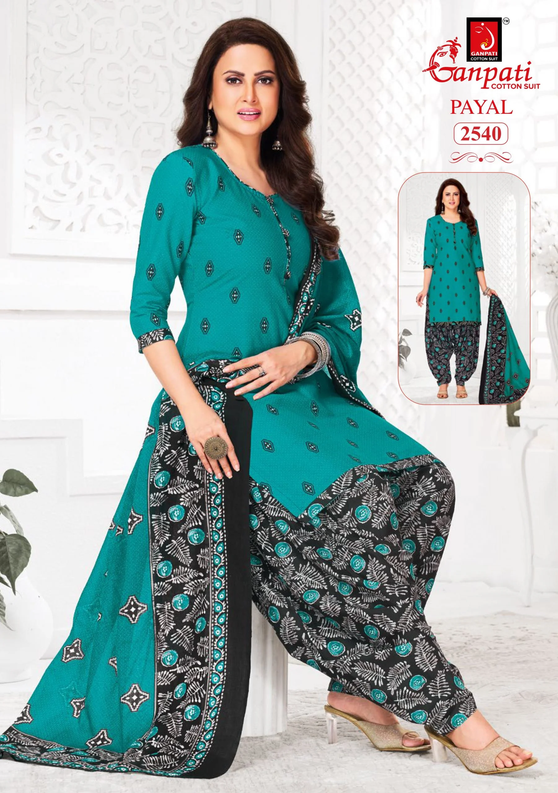 Ganpati Payal Vol 11