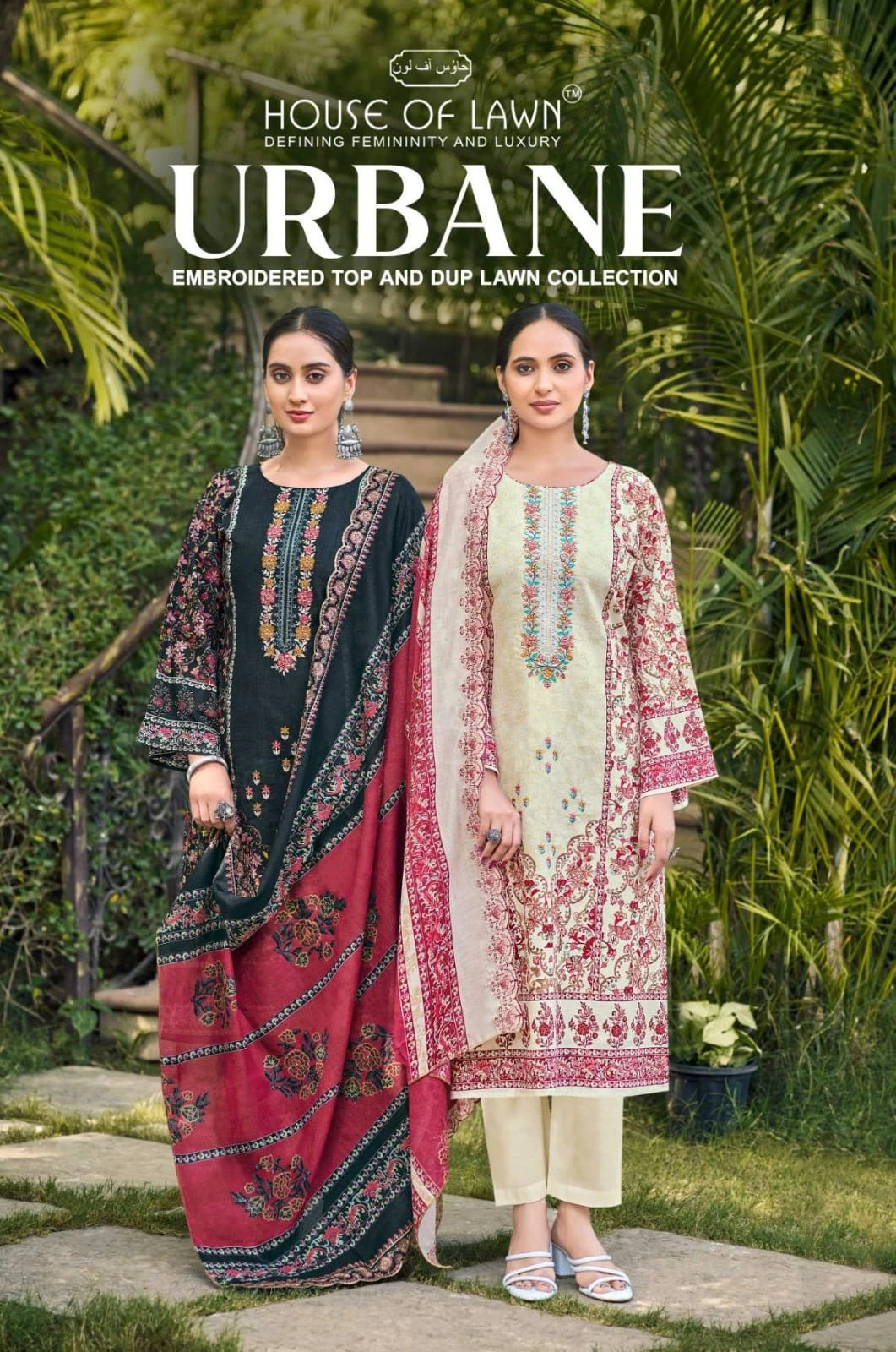 House Of Lawn Urbane Top Dup Work