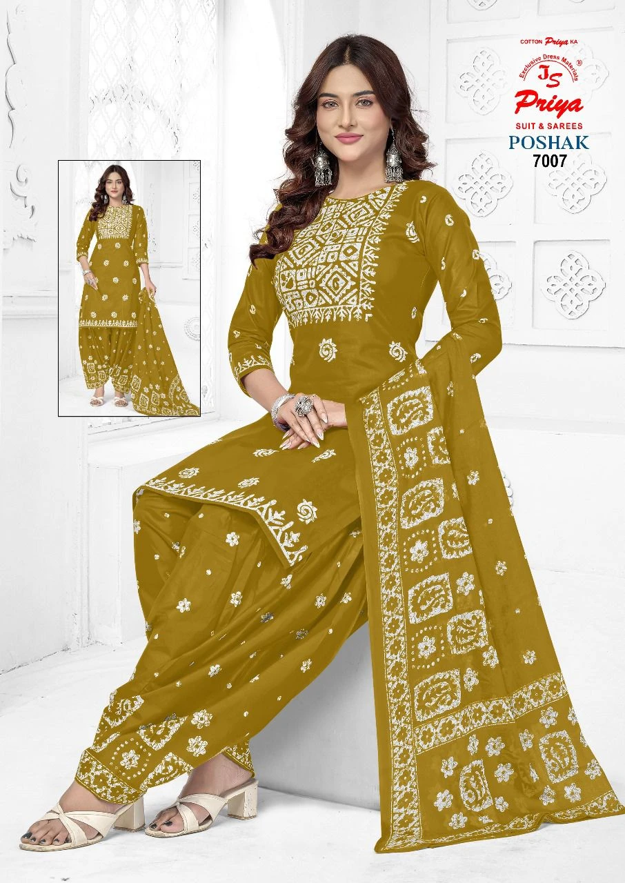 Js Priya Poshak Vol 7