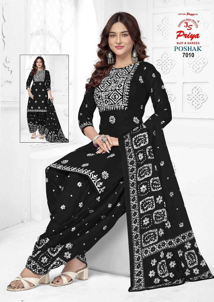 Js Priya Poshak Vol 7