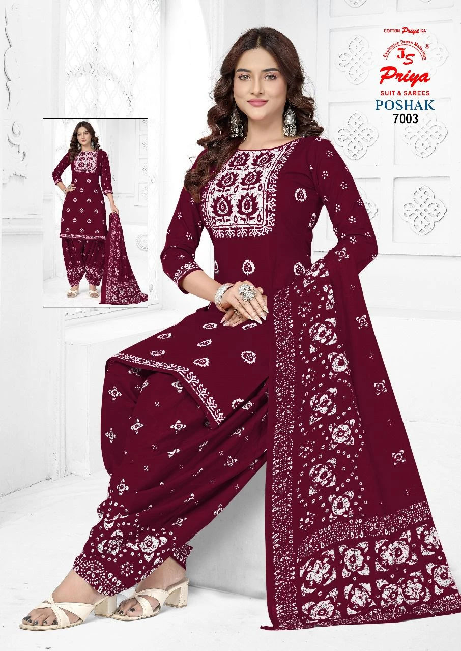 Js Priya Poshak Vol 7