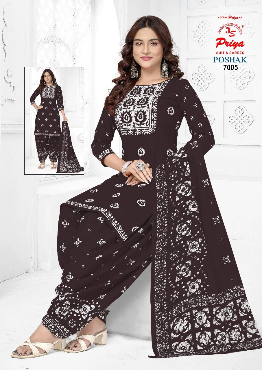 Js Priya Poshak Vol 7