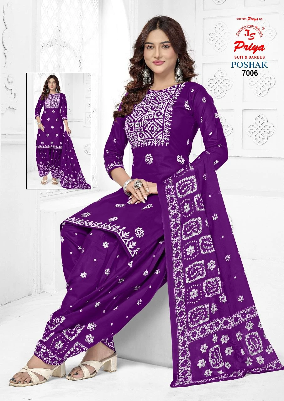 Js Priya Poshak Vol 7