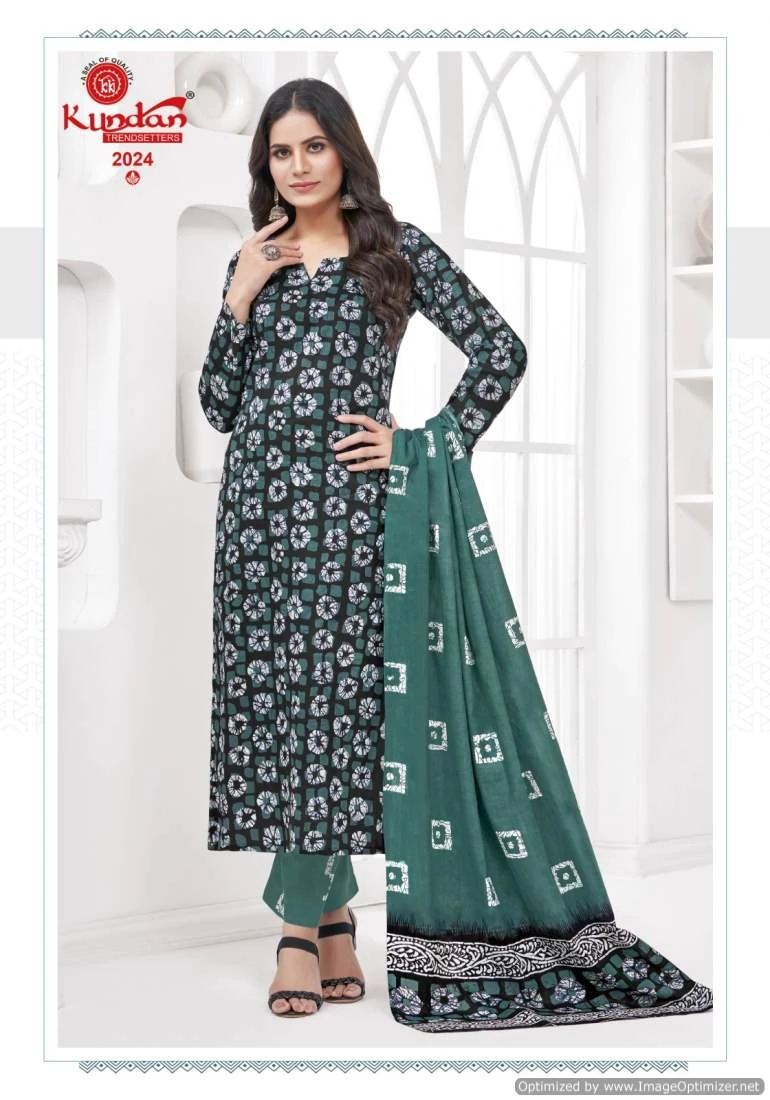 Kundan Batic Special Vol 2