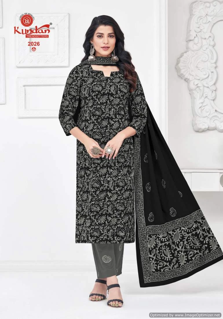 Kundan Batic Special Vol 2