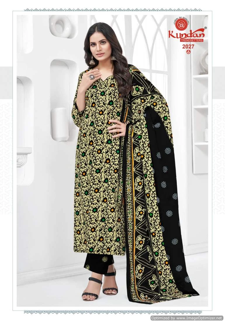 Kundan Batic Special Vol 2