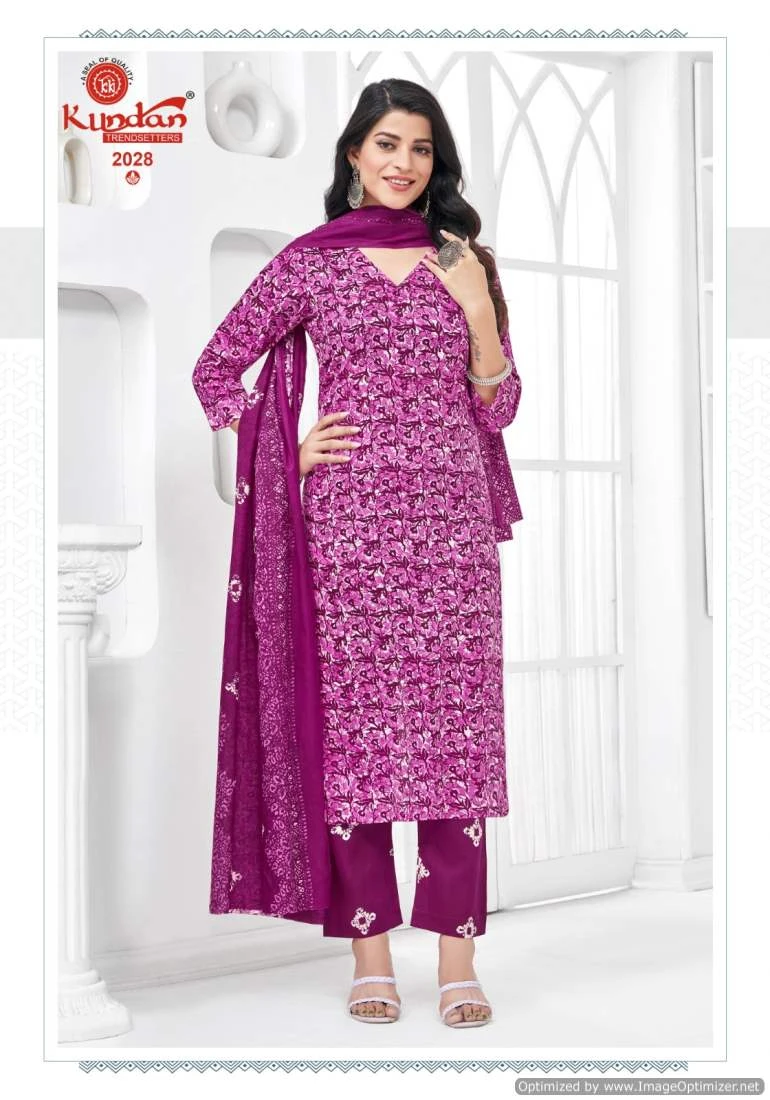 Kundan Batic Special Vol 2