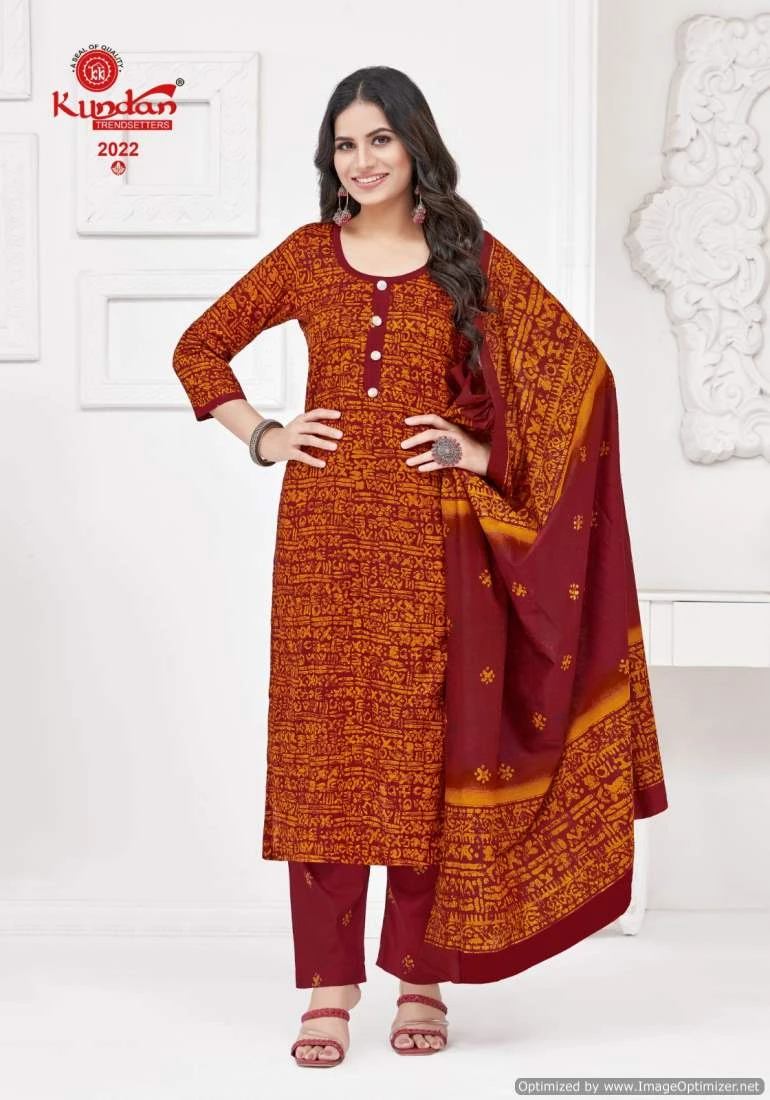 Kundan Batic Special Vol 2