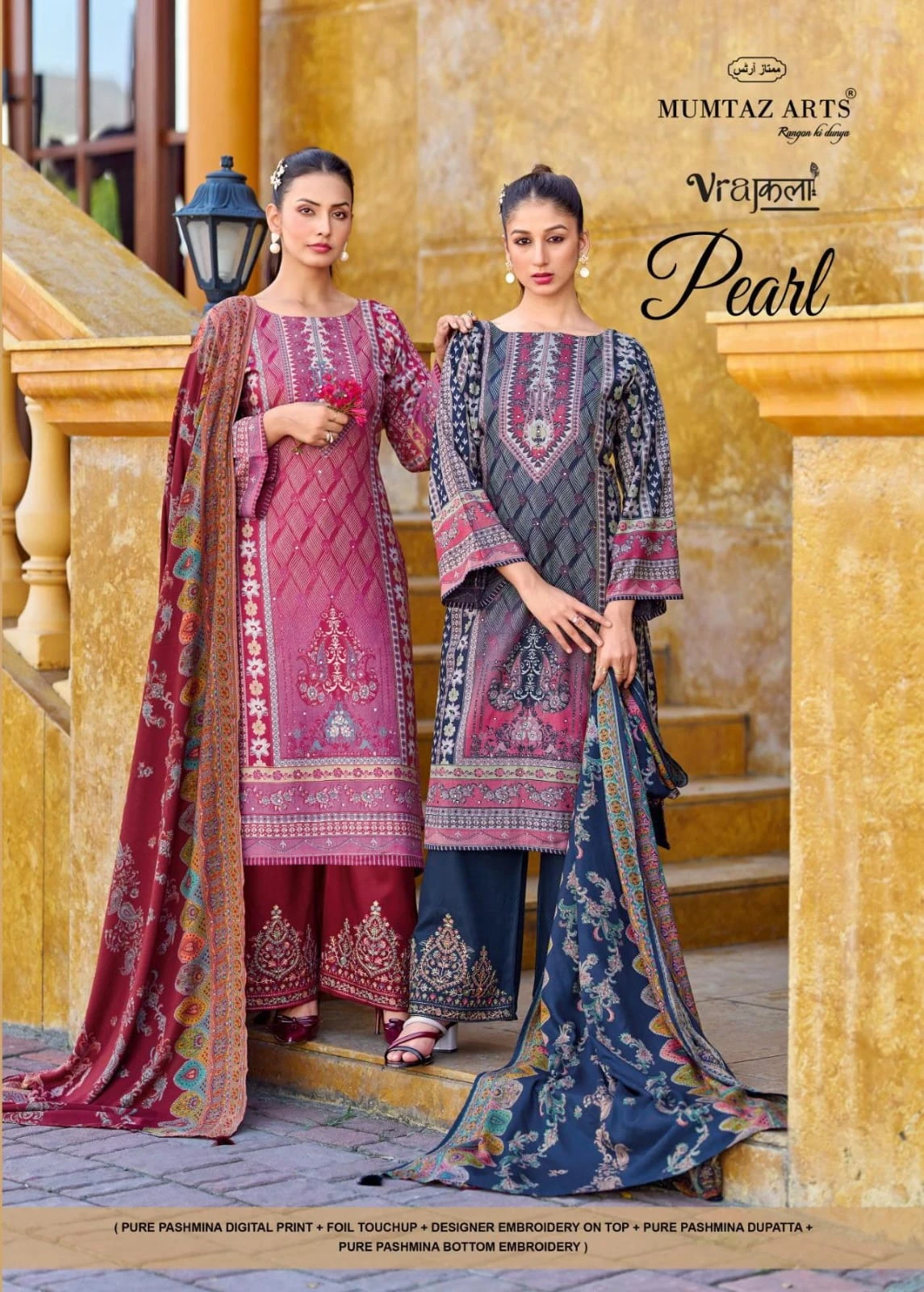 Mumtaz Arts Pearl Bottom Work